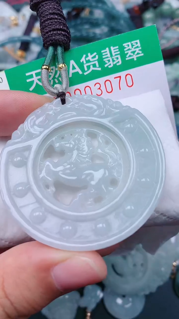 颈饰未镶嵌翡翠.0003070