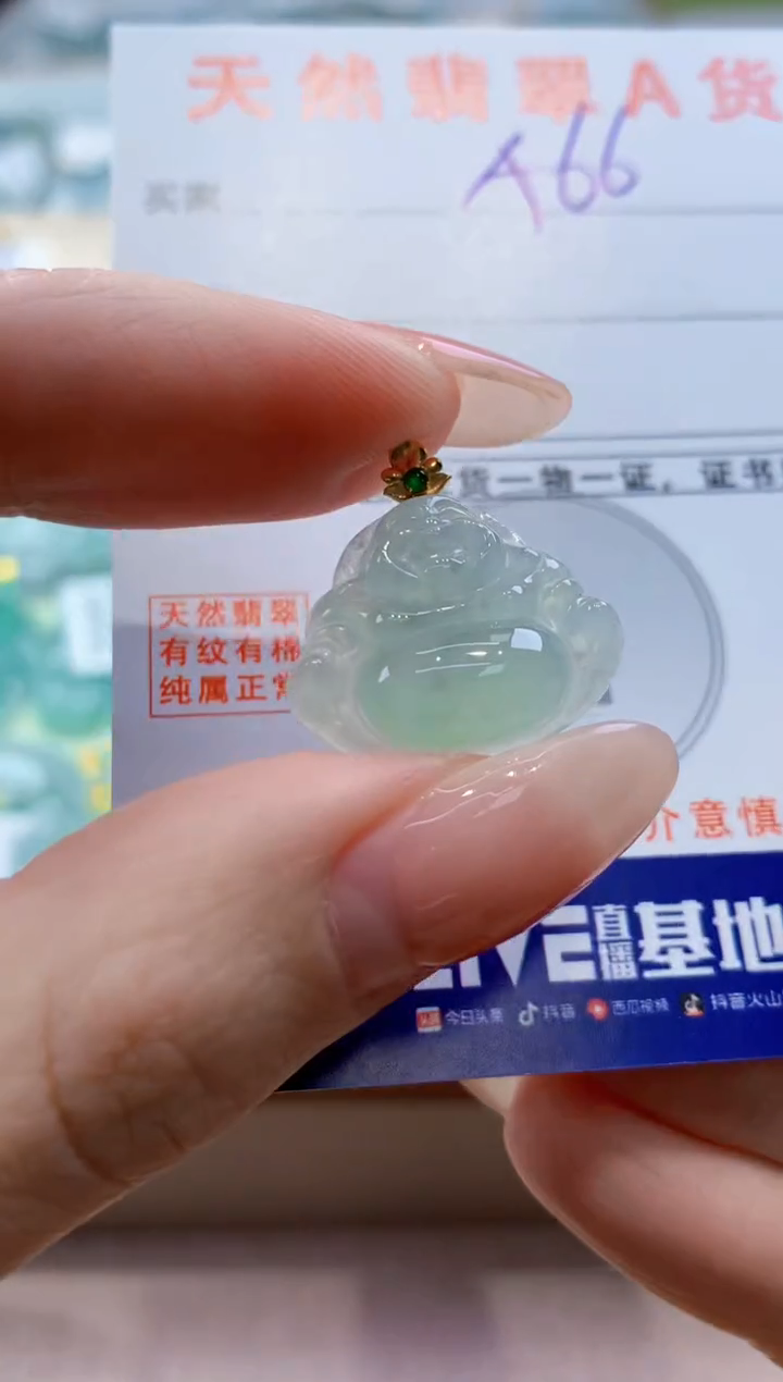 颈饰18K金镶嵌翡翠天然翡翠挂件 