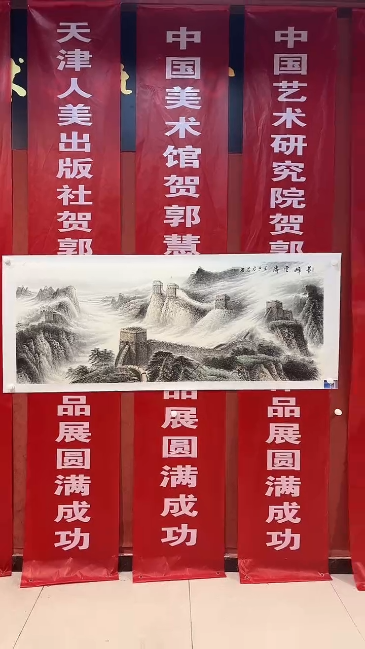 书法 首都美术馆力荐作品