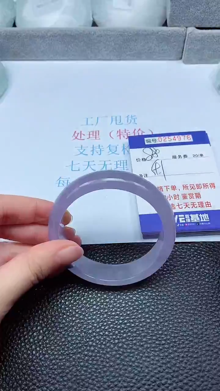 拍下以实物为准254976