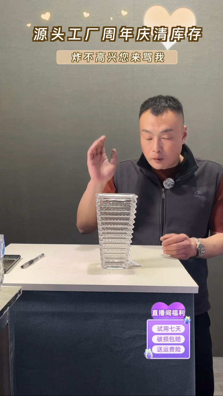 【闪购商品】玻璃371透明色方形巴卡拉22高
