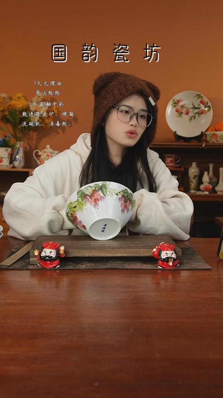 景德镇手绘釉中彩（食品级）大斗笠面碗