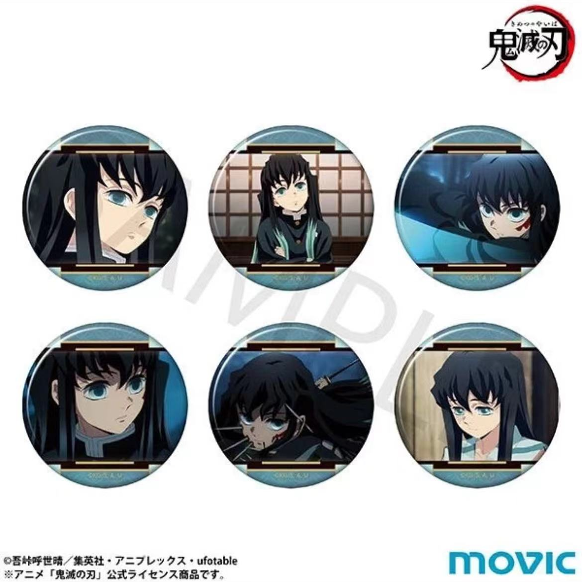 【米米】鬼灭之刃 时透無一郎个人池徽章吧唧盲盒（默认代拆）