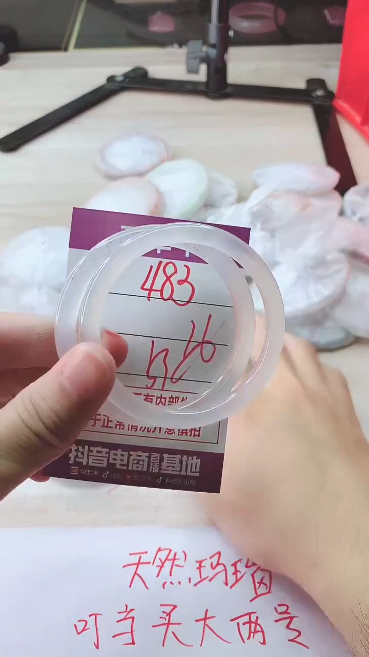 手镯玛瑙/玉髓未镶嵌483