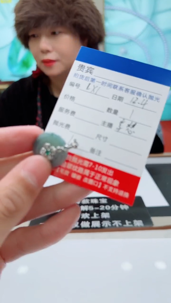 颈饰未镶嵌翡翠LX1翡翠吊坠-多样性发其一