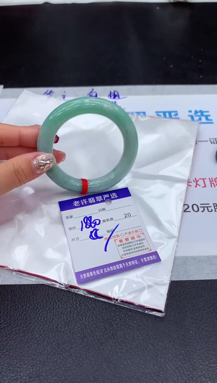 【闪购商品】翡翠手镯未镶嵌1111111111111