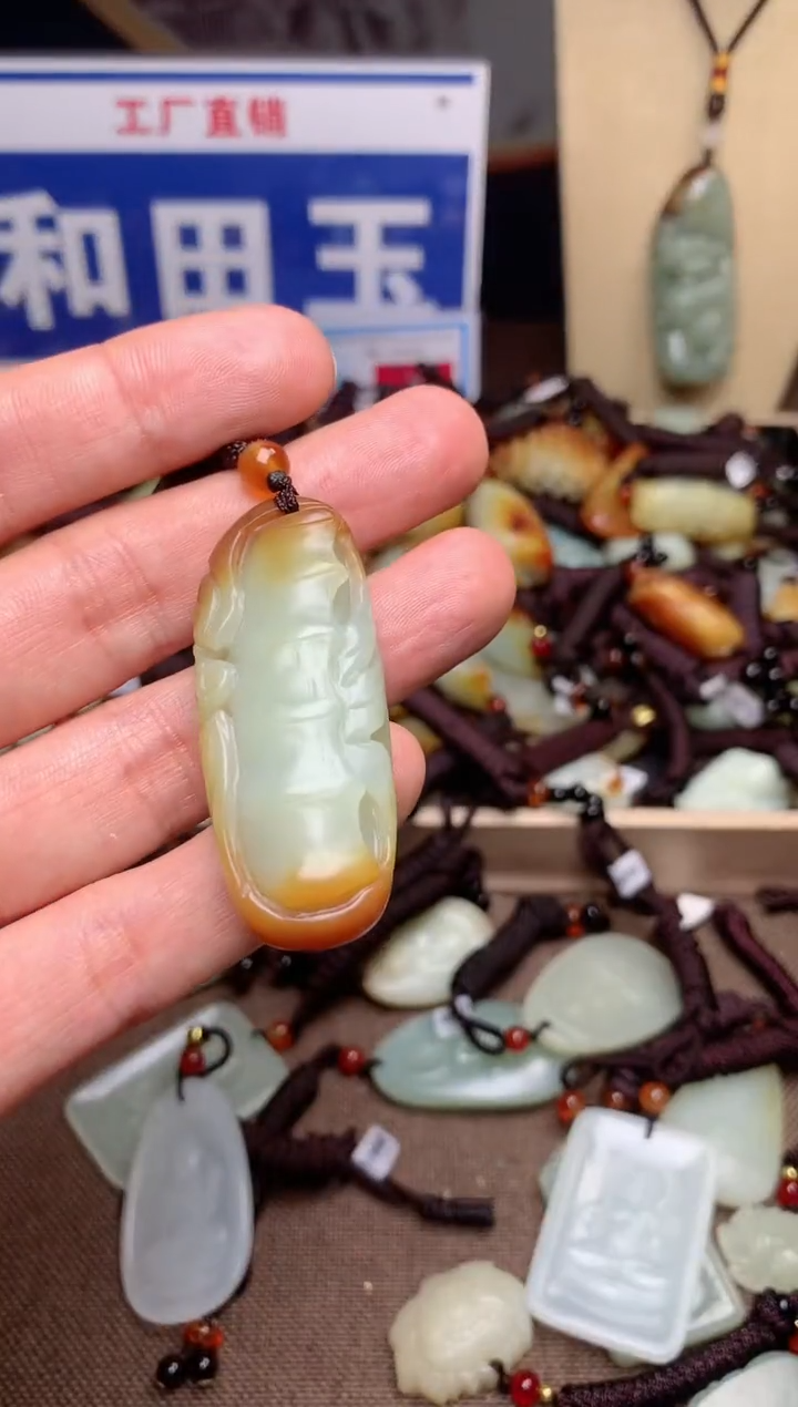 【闪购商品】和田玉颈饰未镶嵌1