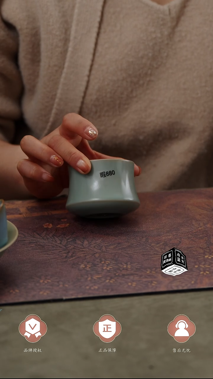 【闪购商品】杯880号问心杯瑕............