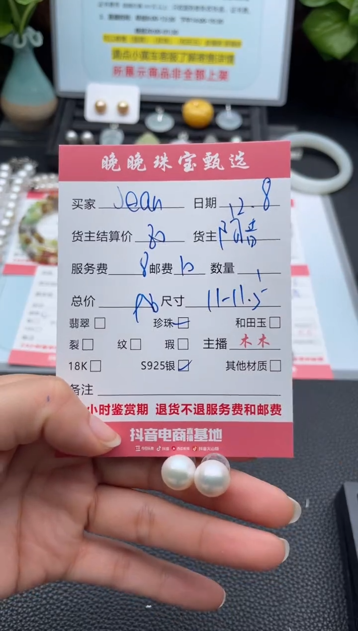 银S925镶嵌耳饰淡水珍珠J****?耳饰