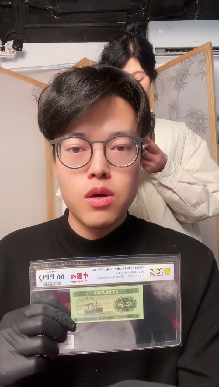 【闪购商品】PCGS评级-三版币中国心66分单张无号