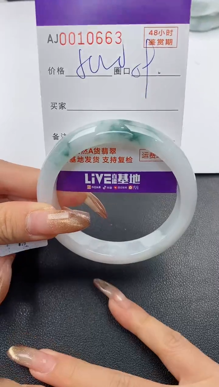 【闪购商品】翡翠手镯未镶嵌天然A货翡翠
