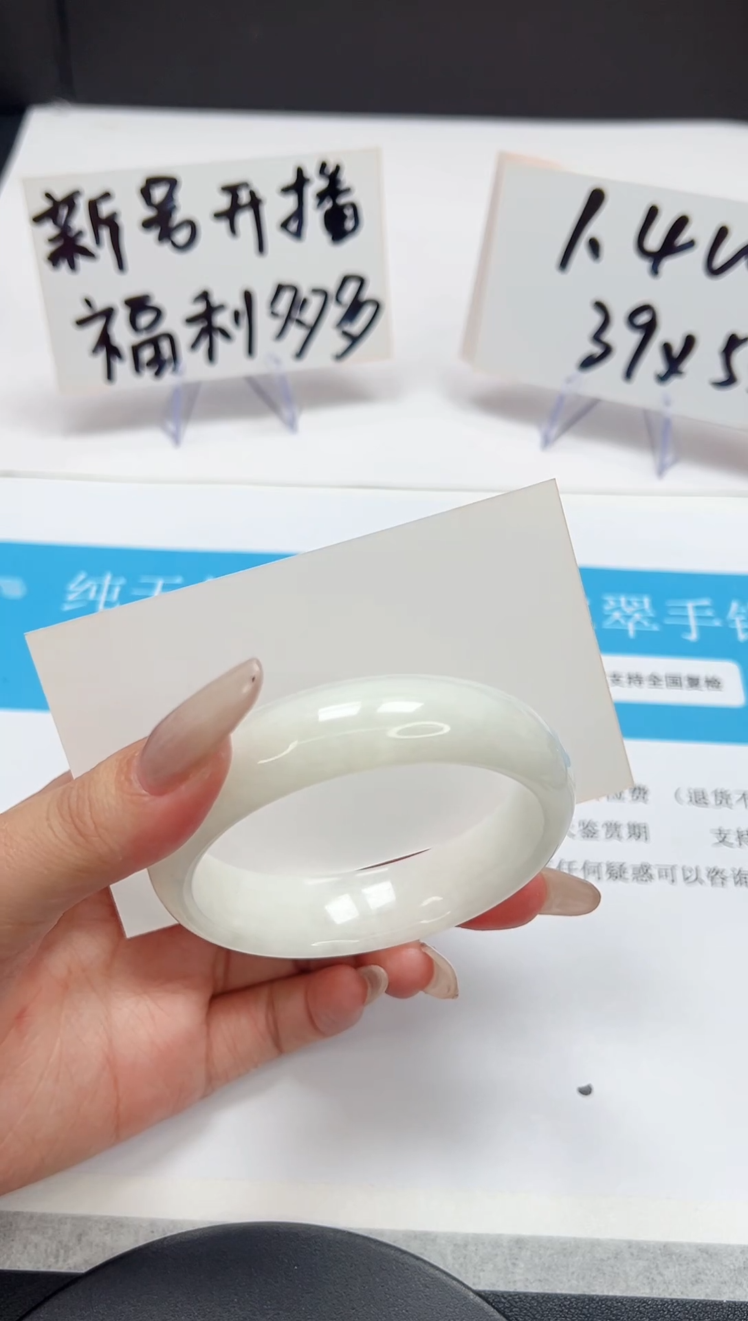 【闪购商品】和田玉手镯未镶嵌A84-54.8