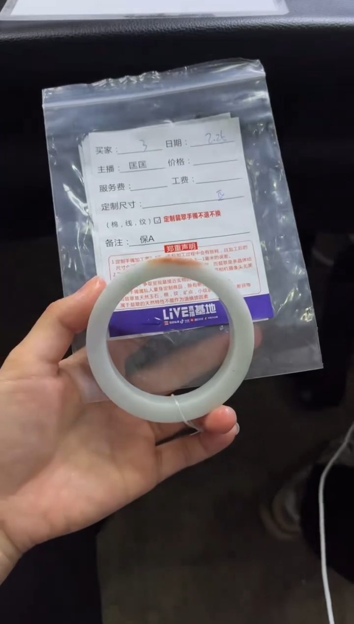 【闪购商品】定制翡翠手镯未镶嵌5定制手镯不退不换