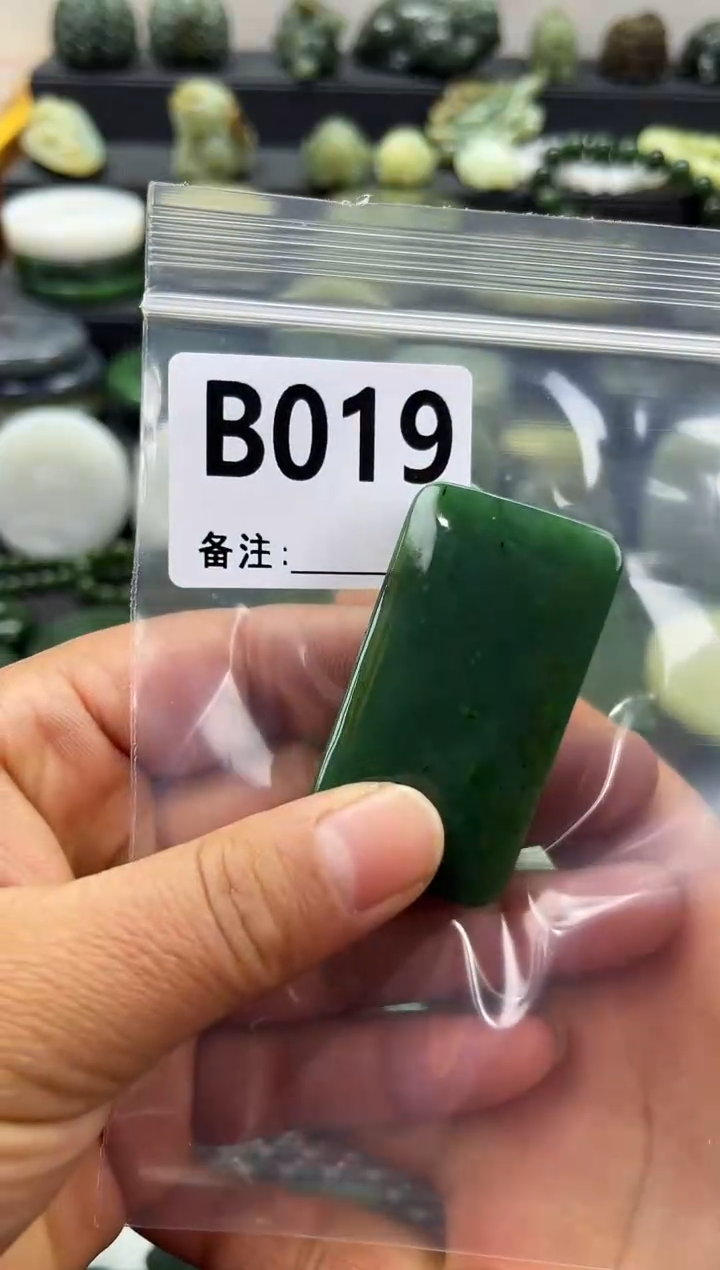 未镶嵌和田玉珠宝半成品无事牌