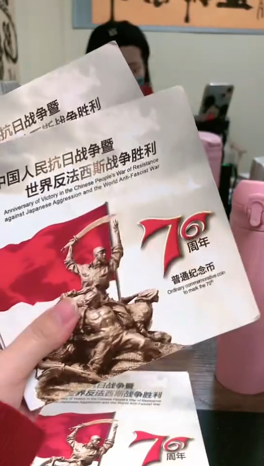 【闪购商品】其他普通金属指定链接抗币册.5-D-倒置969