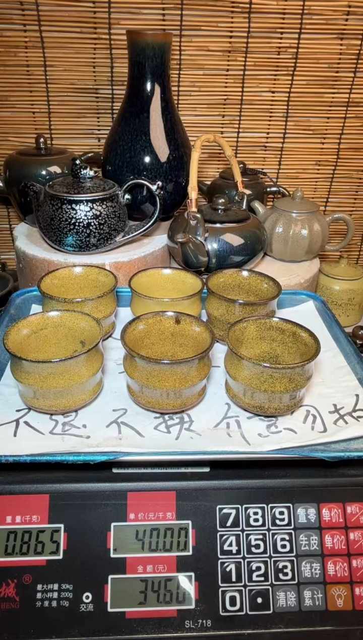 【闪购商品】茶盏建窑建盏微瑕建盏