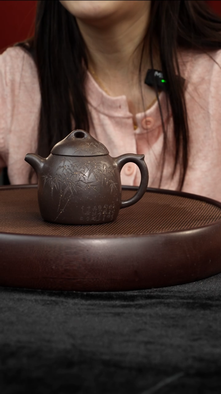 茶壶紫砂黑墩头秦权竹刻170cc