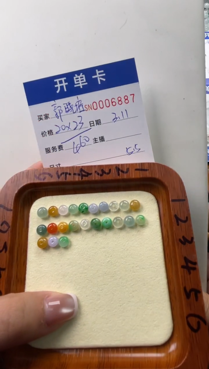 【闪购商品】翡翠颈饰未镶嵌00006887