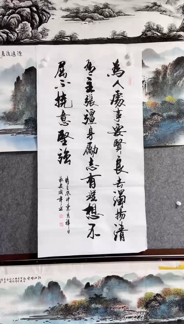 【闪购商品】书法宣纸作品老师亲笔
