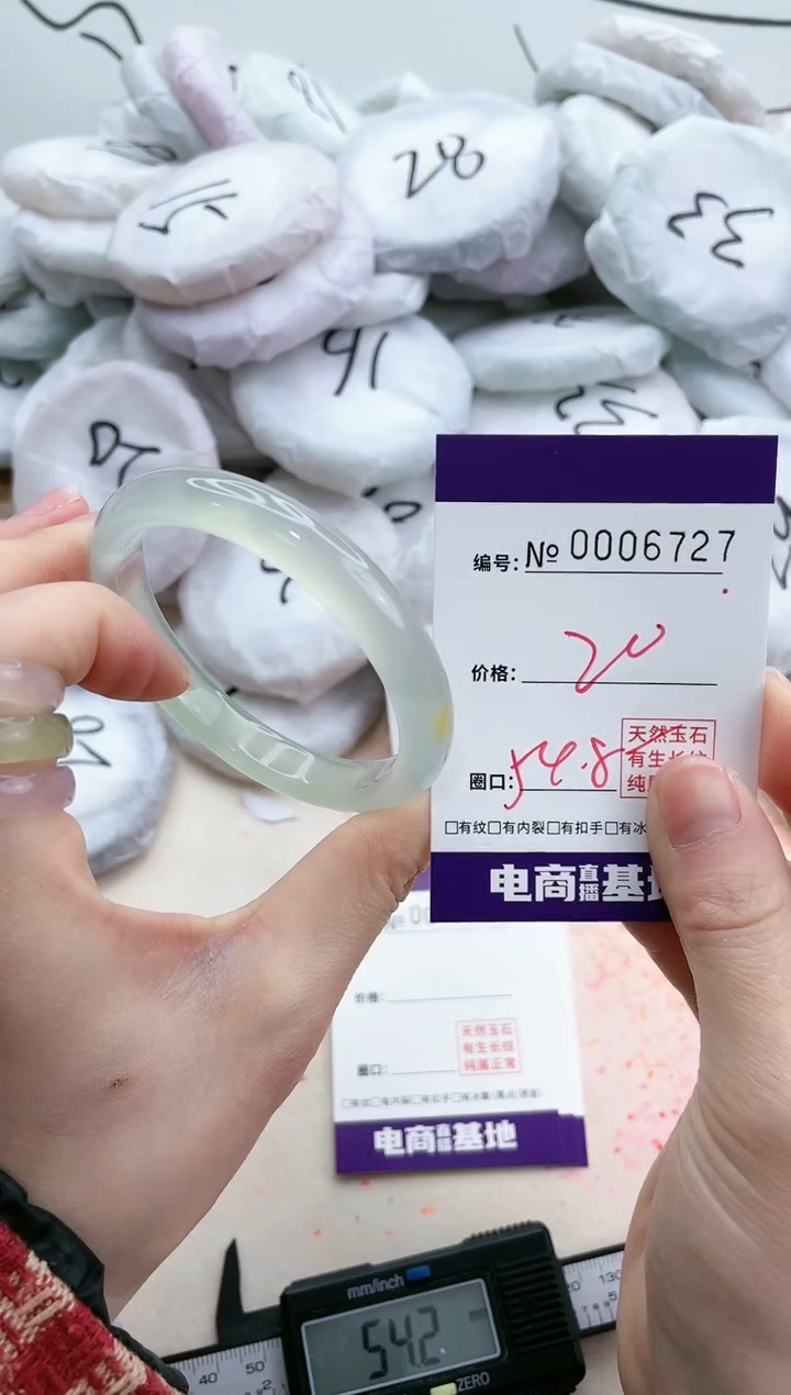 【闪购商品】玛瑙/玉髓手镯未镶嵌6727