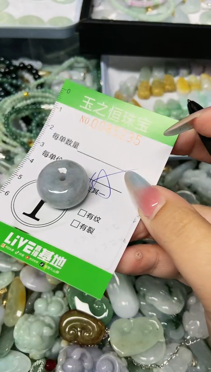 翡翠未镶嵌颈饰闪购0085235