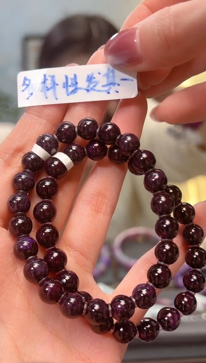 【闪购商品】苏纪石（舒俱来）手串未镶嵌多样性发其一