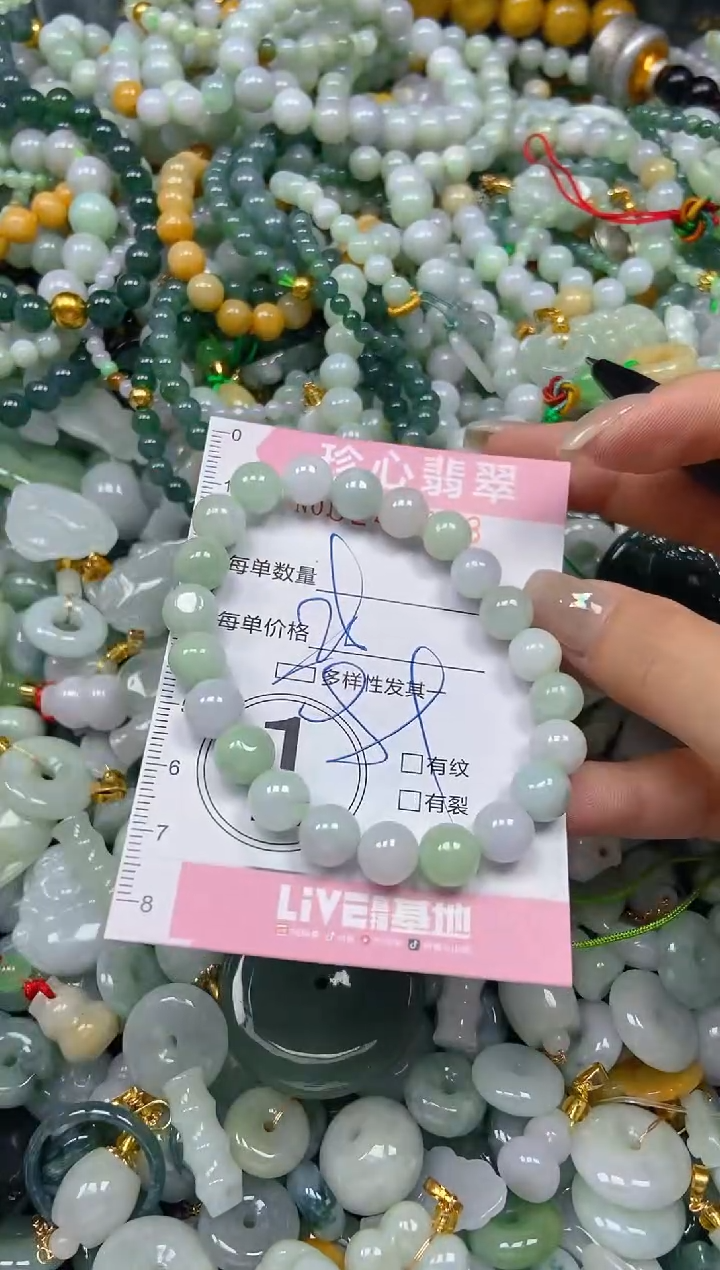 翡翠未镶嵌颈饰闪购0240938多样性发其一