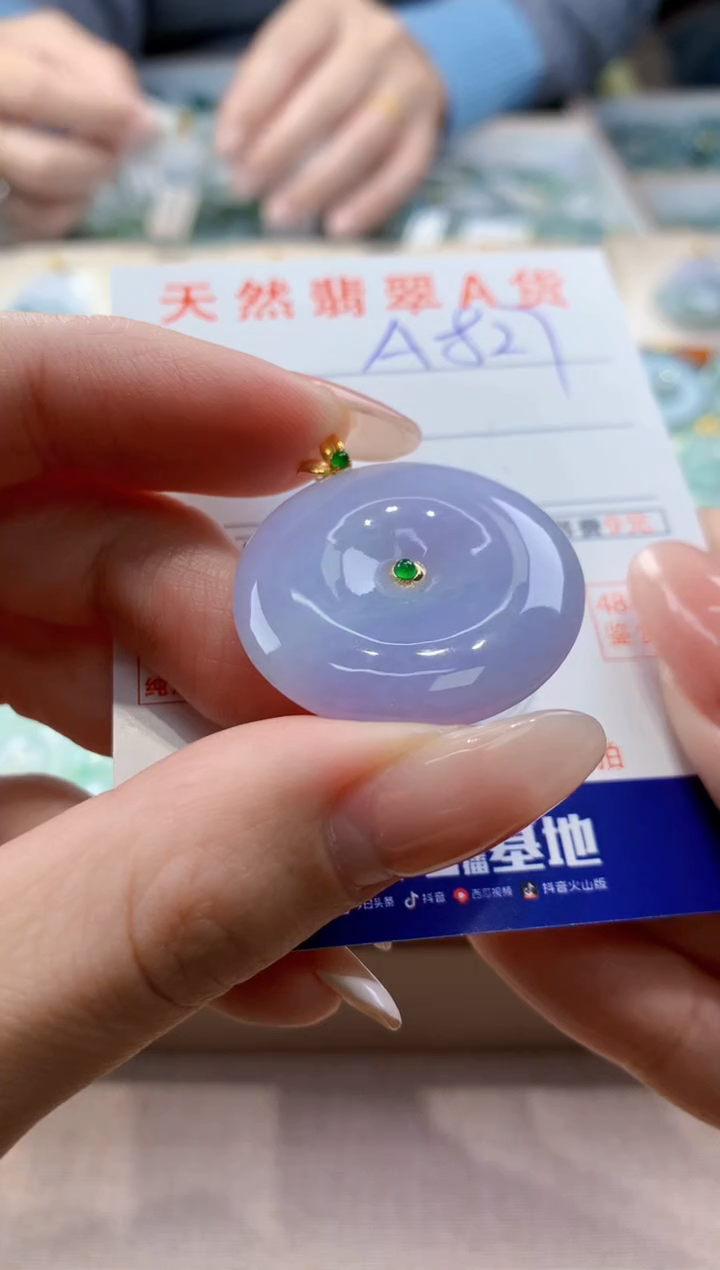 颈饰18K金镶嵌翡翠 天然翡翠挂件 