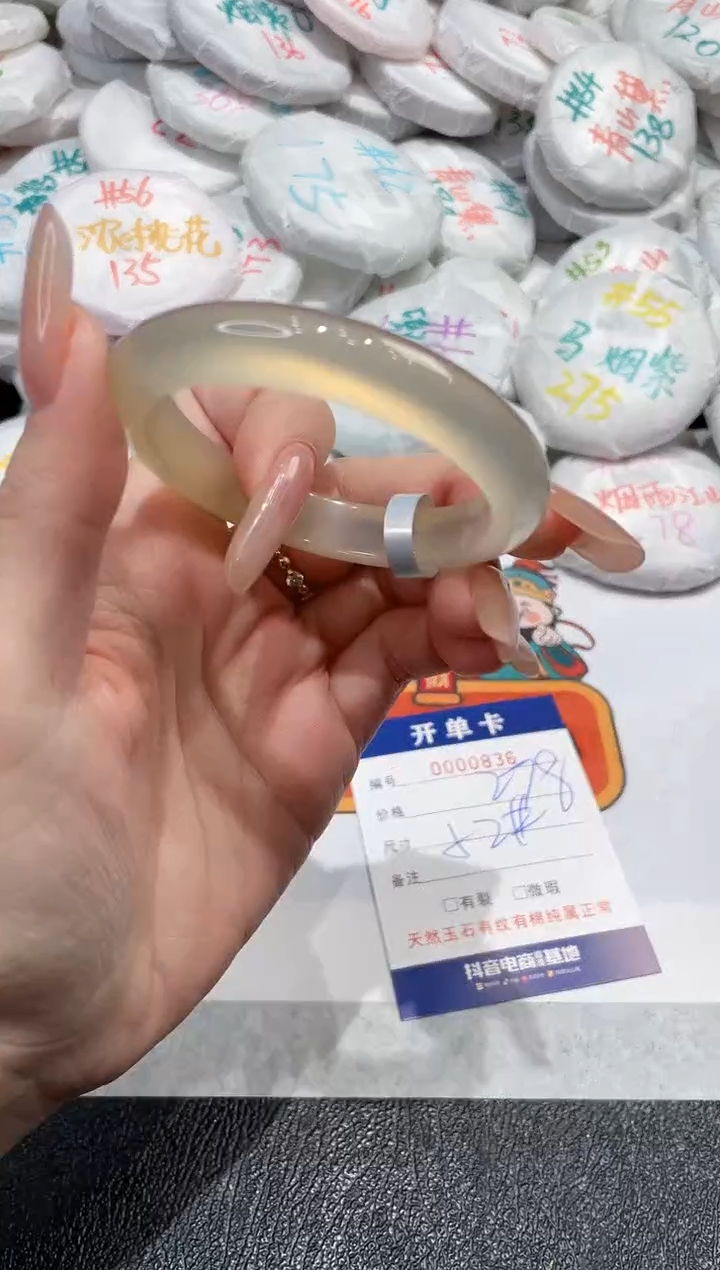 【闪购商品】玛瑙/玉髓手镯未镶嵌-836