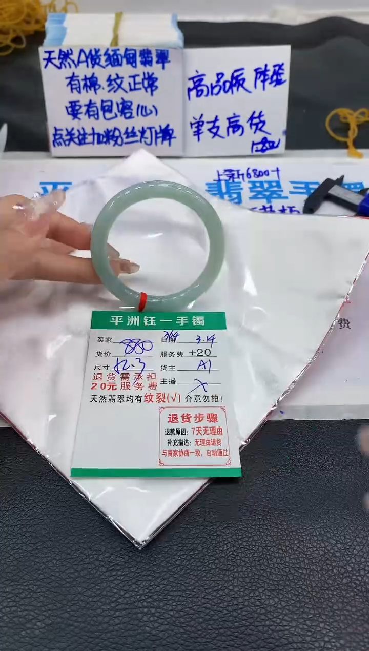 【闪购商品】翡翠未镶嵌手镯111111111111111