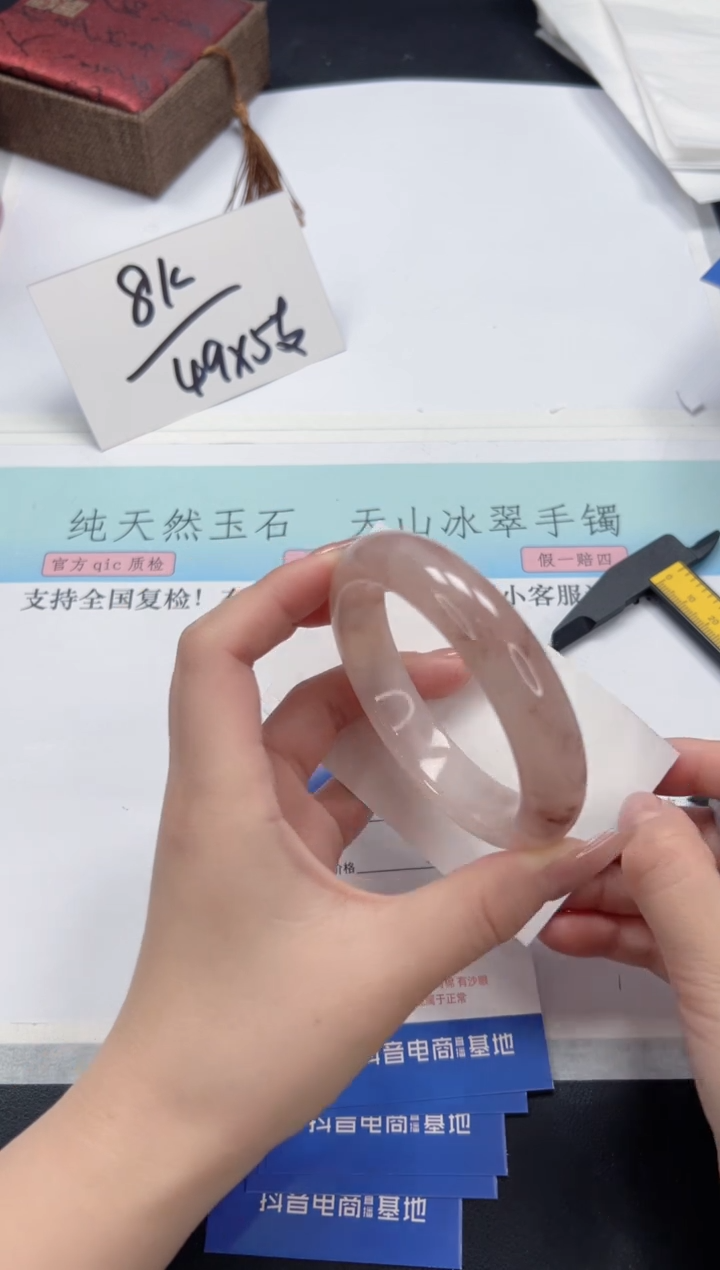 【闪购商品】石英质玉手镯未镶嵌A264-58.2