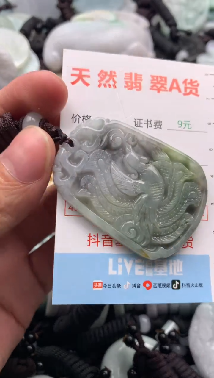 【闪购商品】翡翠吊坠(不含链)未镶嵌1