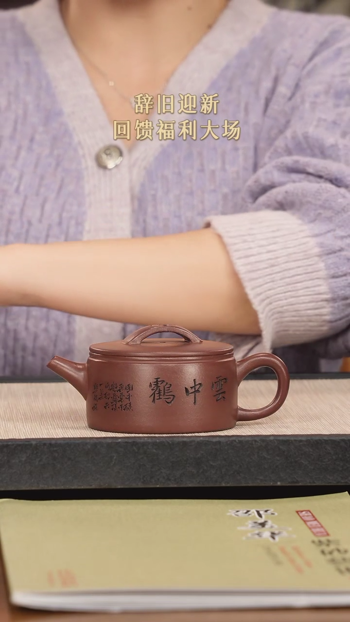 【闪购商品】紫砂茶壶紫砂紫砂紫砂