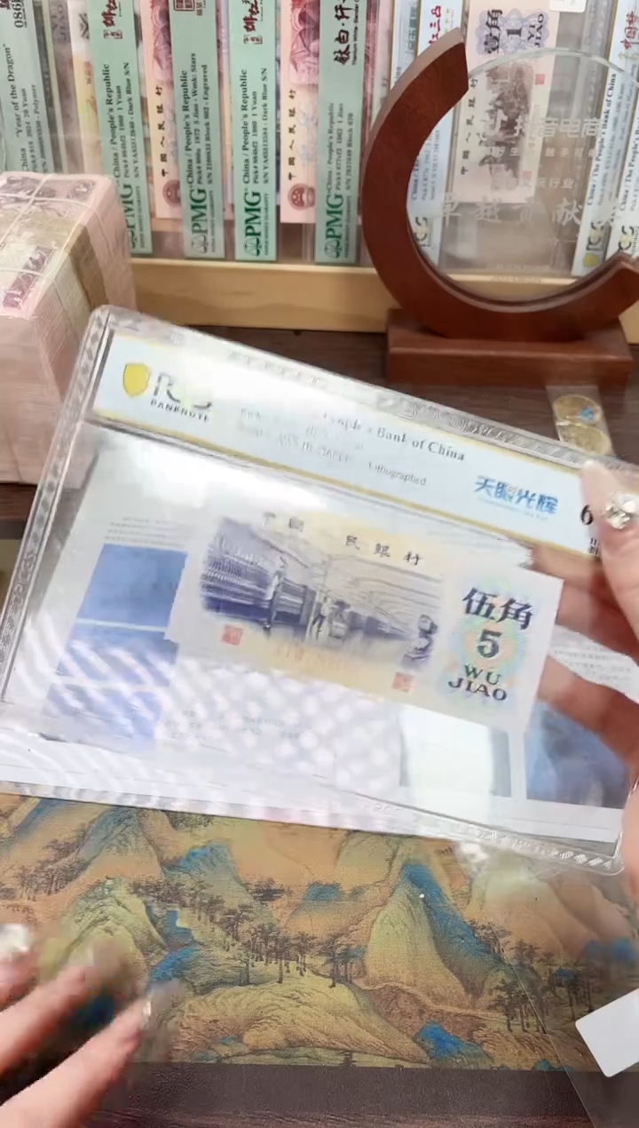 【闪购商品】PCGS评级-天眼光辉单张68分不挑号