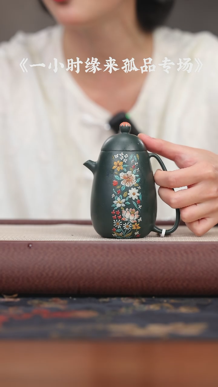 【闪购商品】紫砂茶壶孤品紫砂壶23