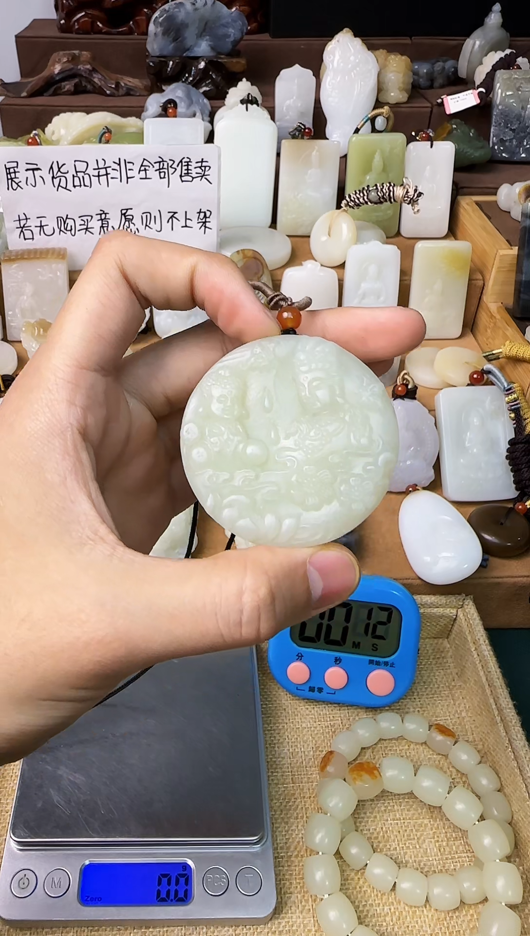 【闪购商品】和田玉颈饰未镶嵌吊坠