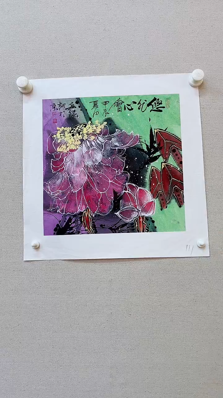 国画岳红强-泼彩-1平尺-手绘-纸本-国画