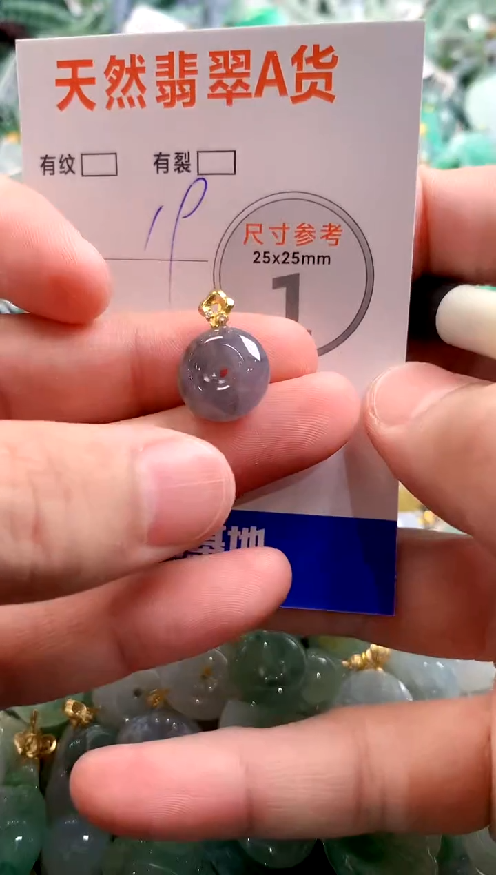 颈饰未镶嵌翡翠28102161