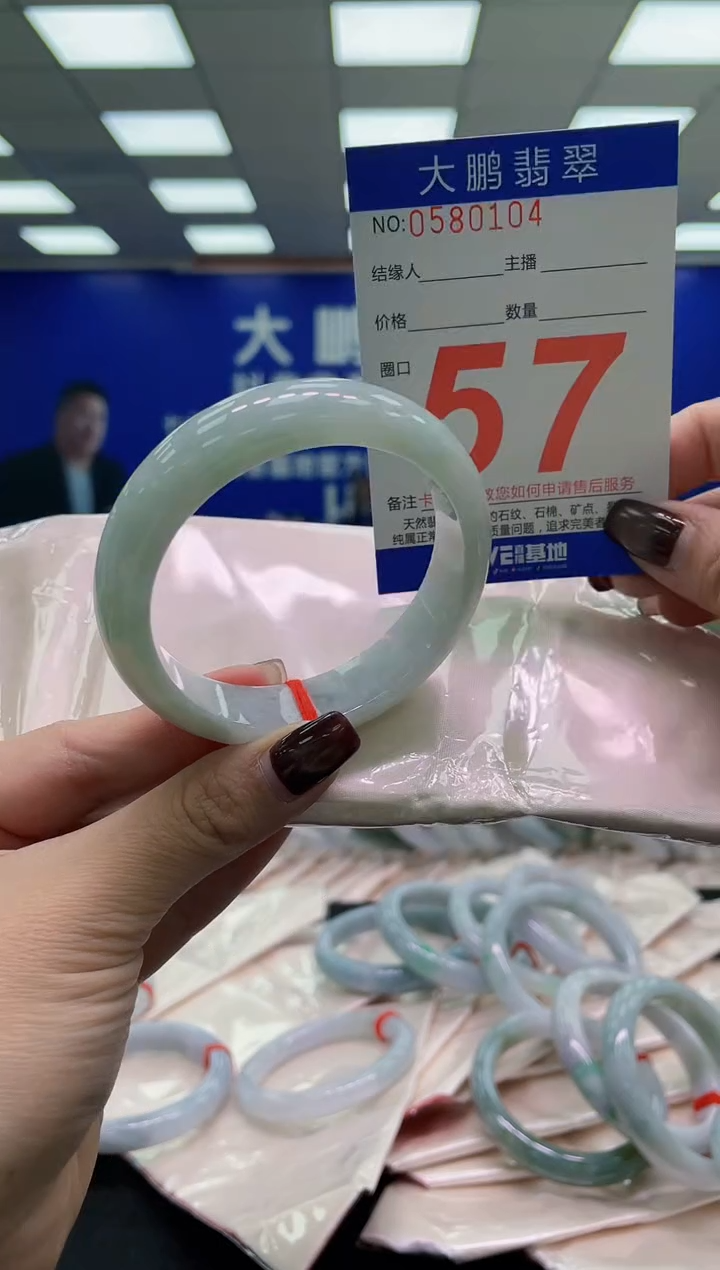 未镶嵌手镯翡翠AAAAAAAAAA