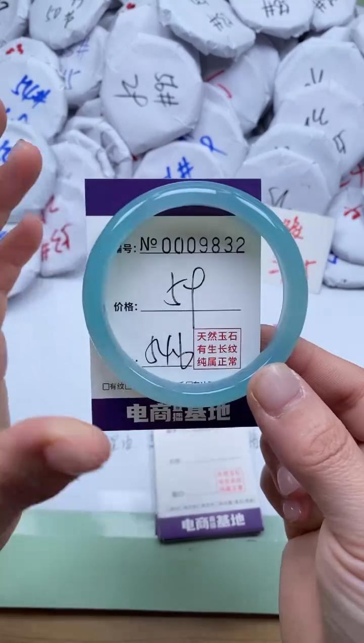 【闪购商品】玛瑙/玉髓手镯未镶嵌9832