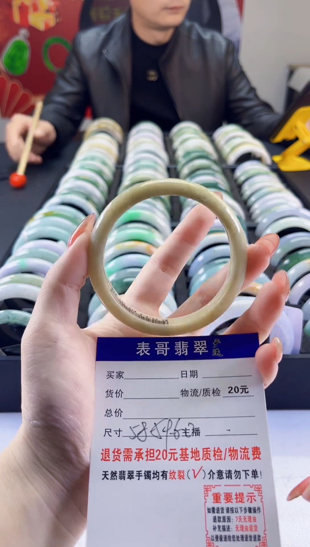 【闪购商品】翡翠手镯未镶嵌翡翠1
