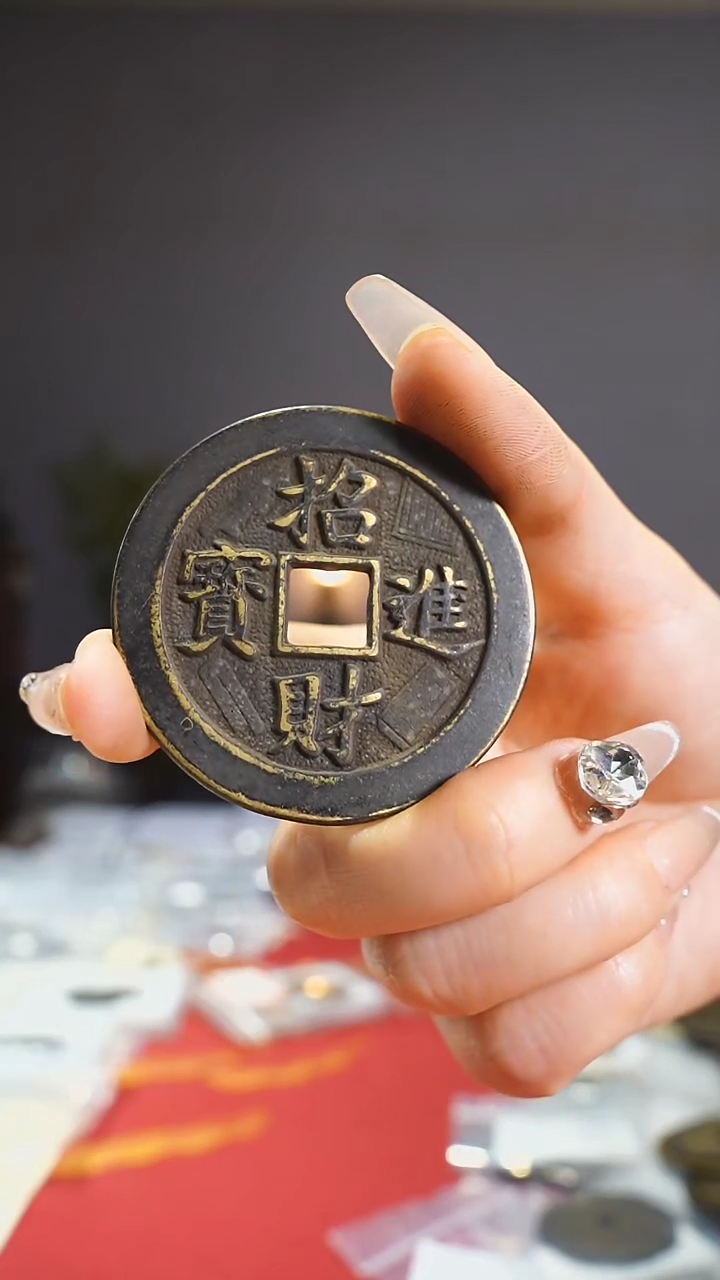 【闪购商品】铜招财进宝黄金万两/5.2cm/0299