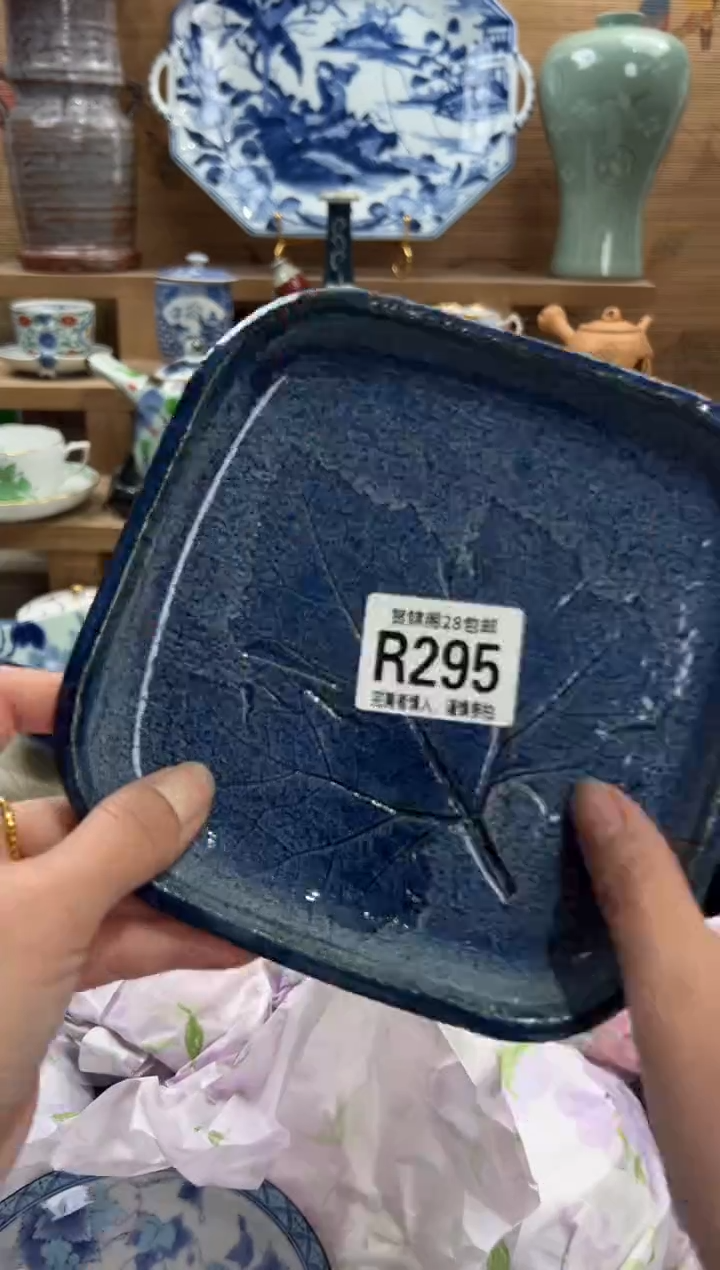 瓷片米*麻       R295