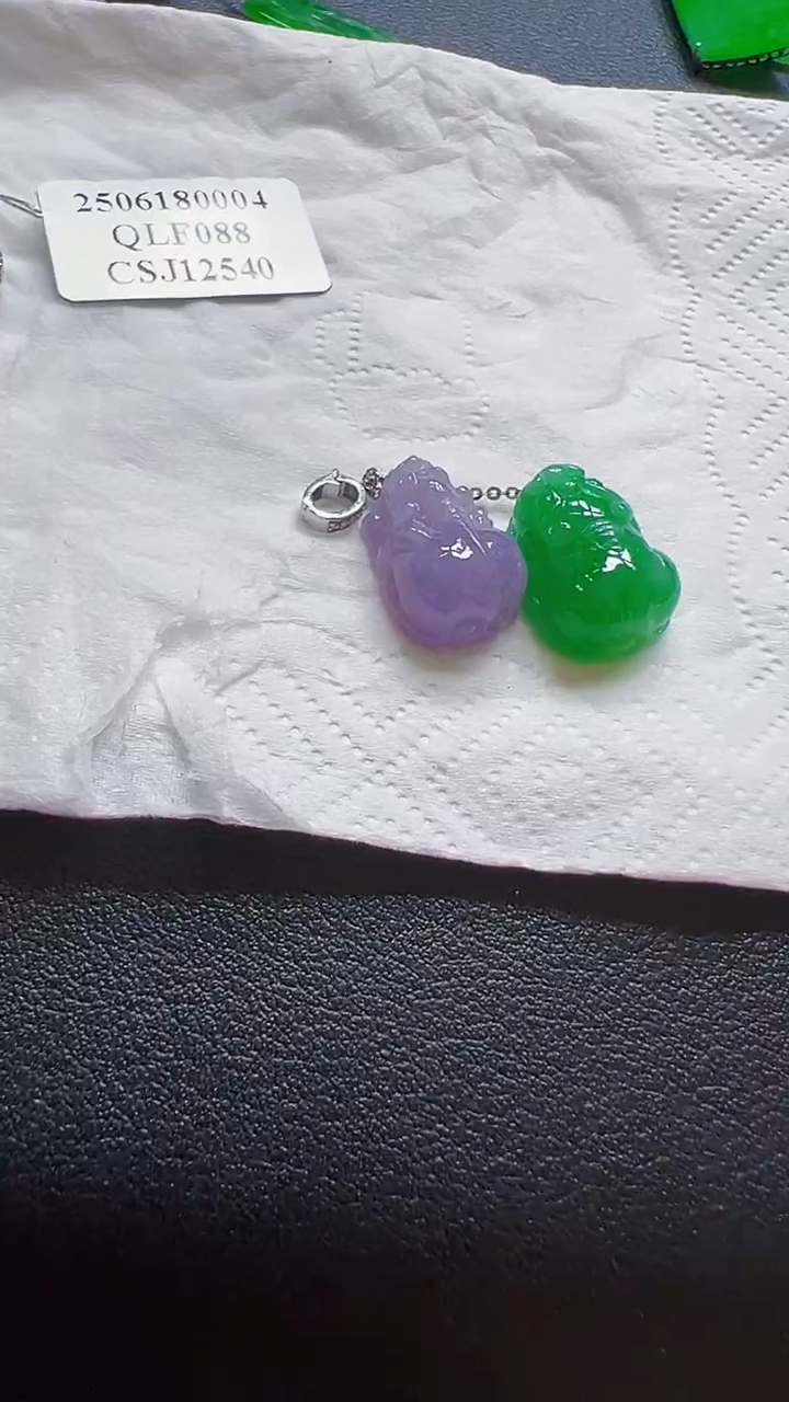 颈饰18K金镶嵌翡翠貔貅