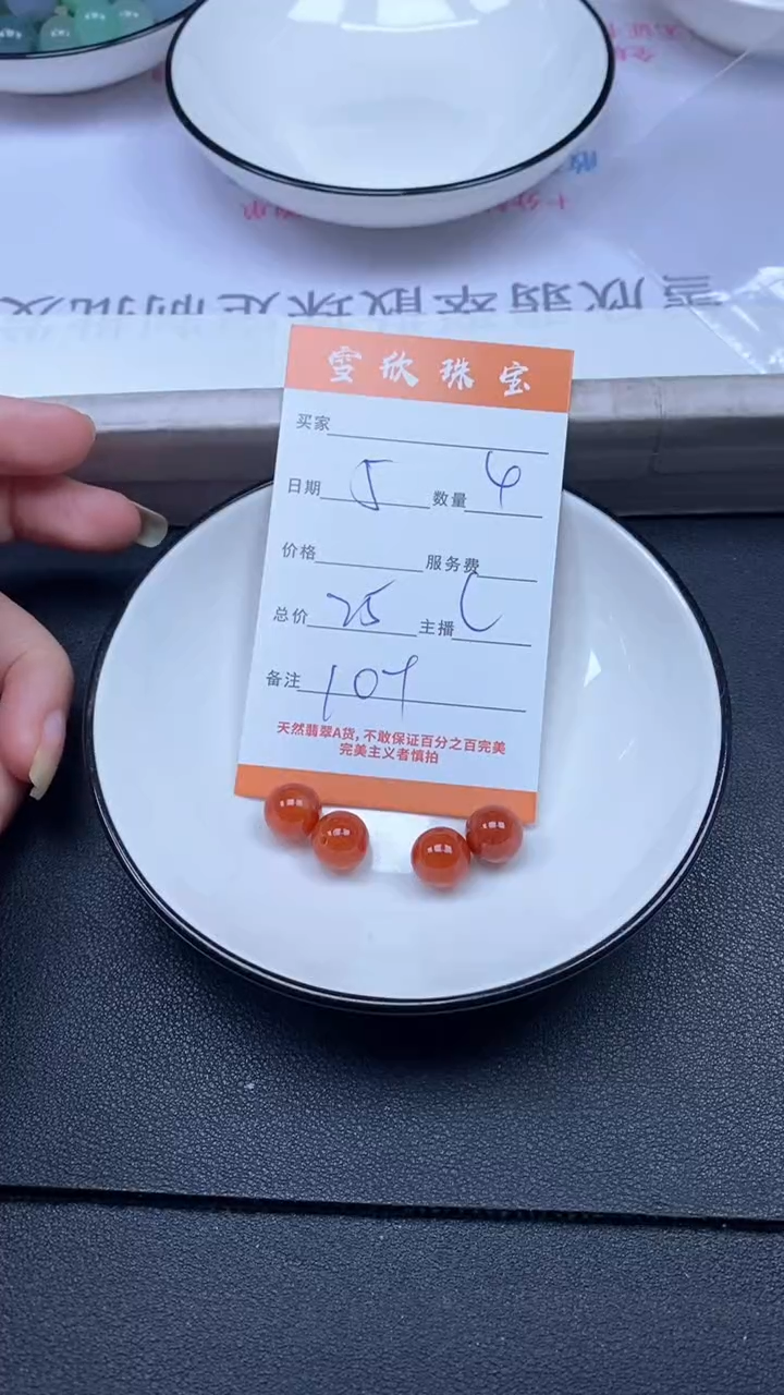 颈饰未镶嵌翡翠雪欣散珠定制diy