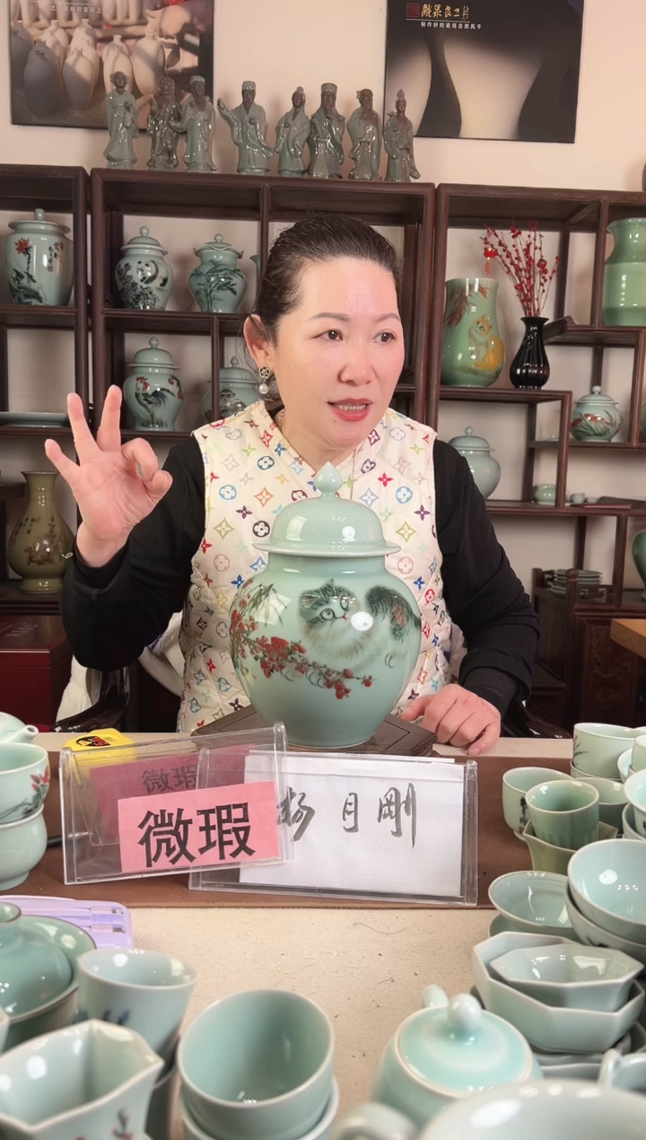 微瑕 釉中彩 猫画 盖罐