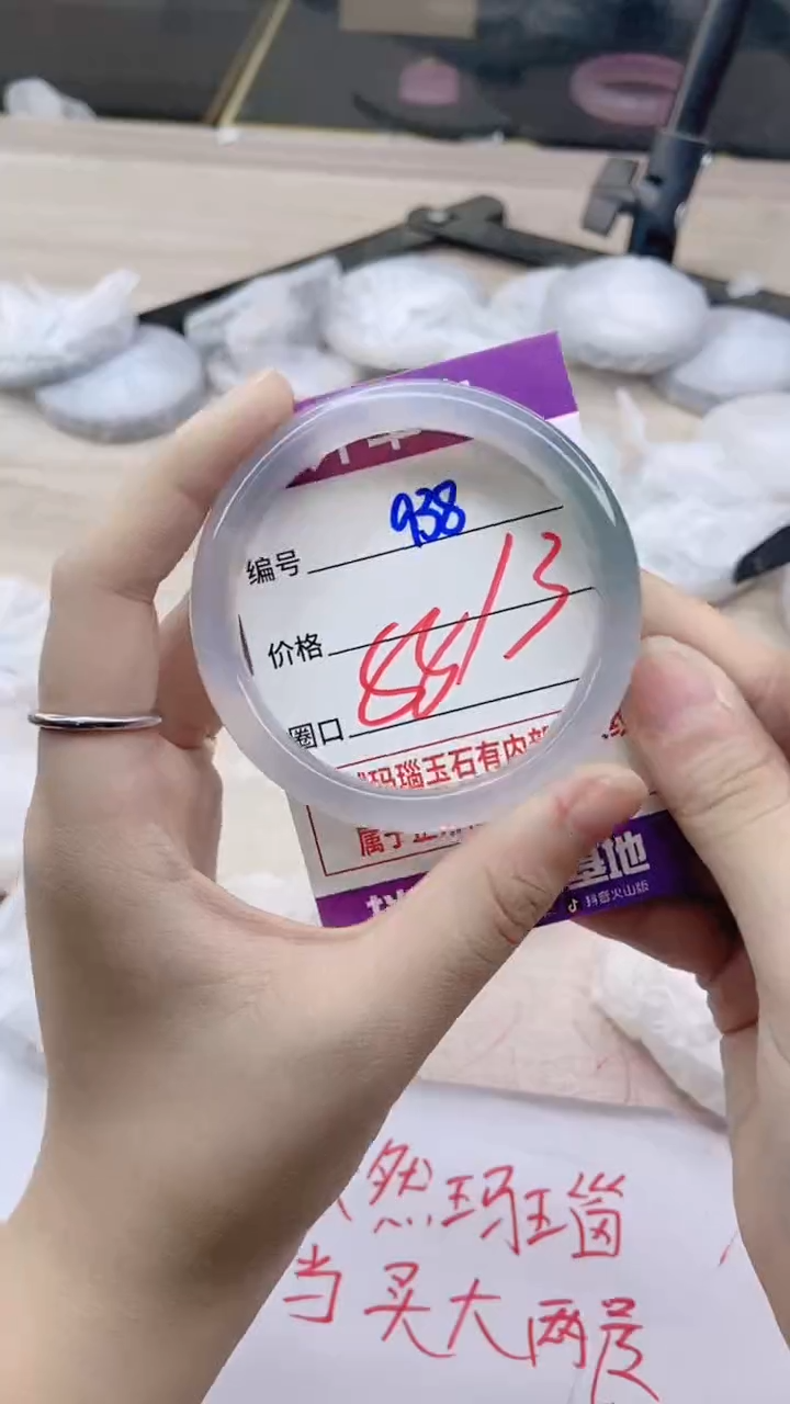 手镯玛瑙/玉髓未镶嵌938