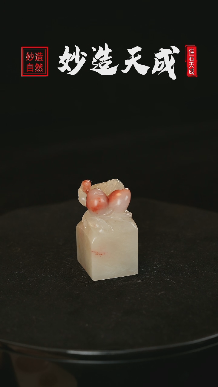 【闪购商品】寿山石福寿绵绵雕工