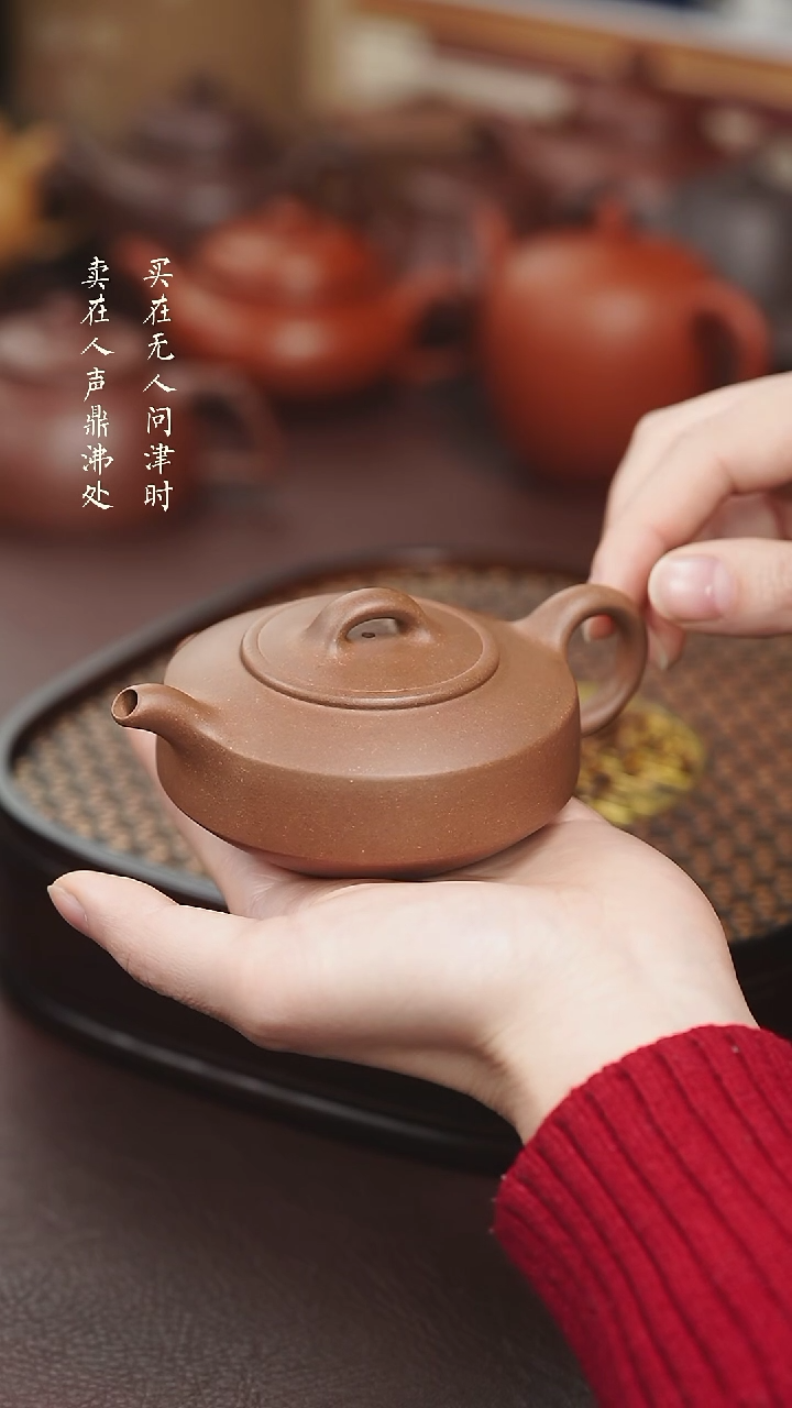 【闪购商品】紫砂茶壶拾珍堂段泥扁石