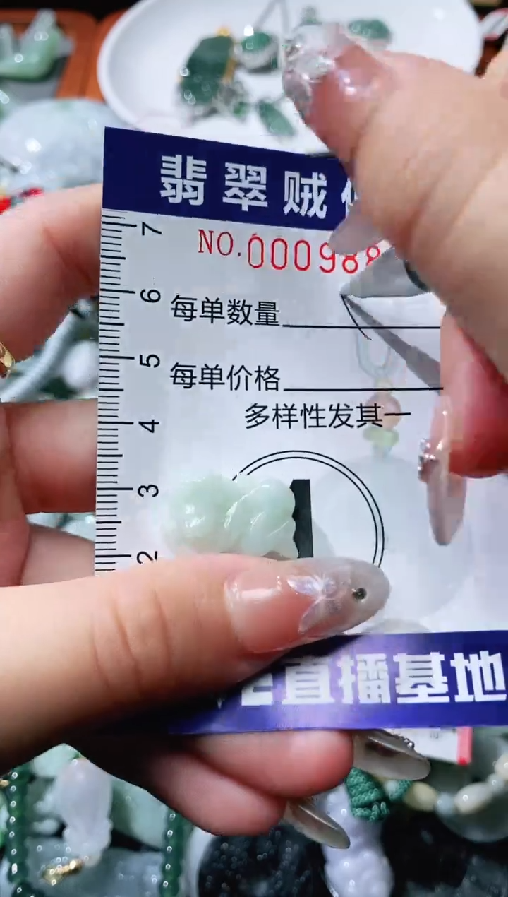 【闪购商品】翡翠未镶嵌颈饰闪购0009881